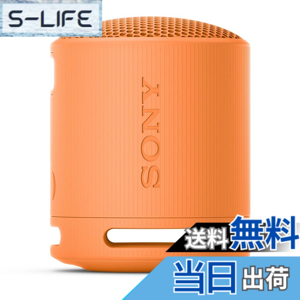 【貨物輸送無料】ソニー 携帯型金棒引き SPEAKERS 色：オレンジ色