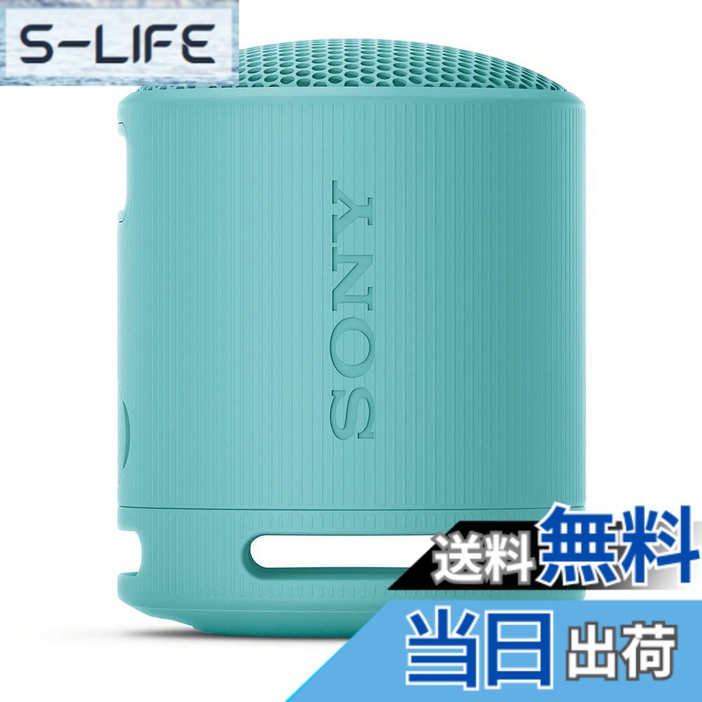 【貨物輸送無料】ソニー 携帯型金棒引き SPEAKERS 色：青碧