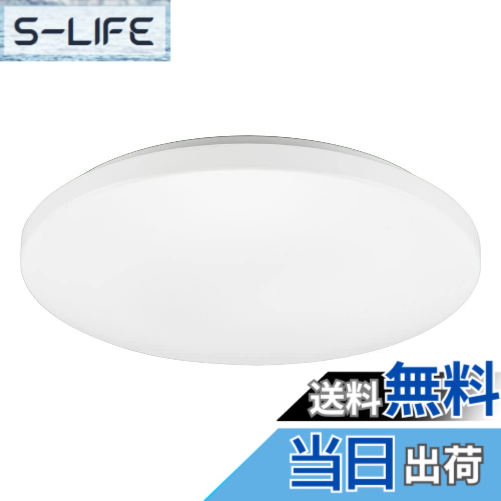 【貨物輸送無料】オーム電機 LED最高限度ともし火 色：調色、大きさ：12畳用