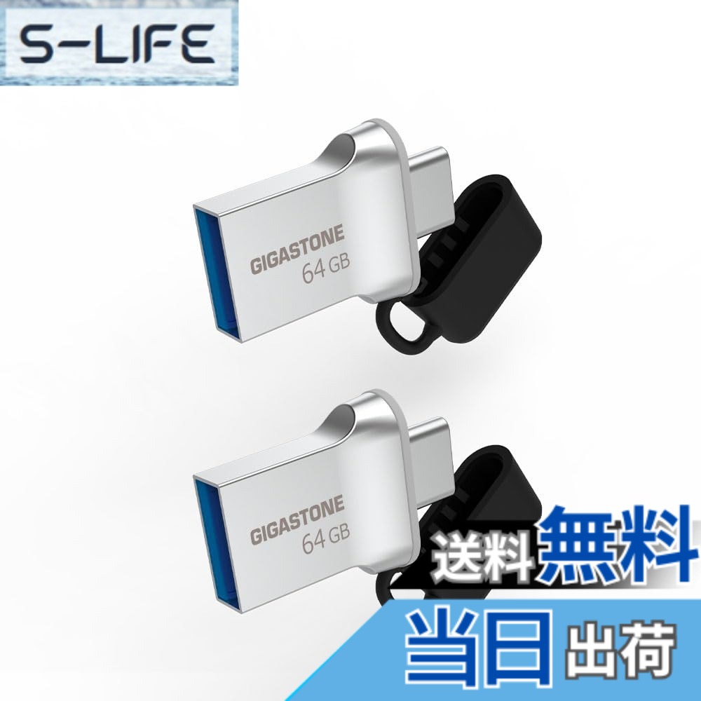 【貨物輸送無料】USB Flash drive Z30 Z50 16-256GB 1,2,5,10PK Group UG3 色：しろがね色、大いさ：64GB*2個書き割り