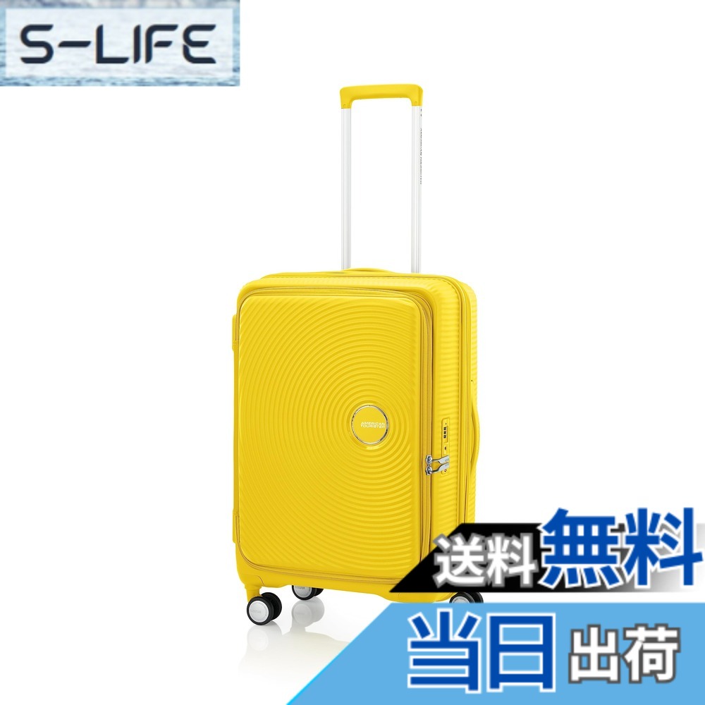 【送料無料】[アメリカンツーリスター] スーツケース キュリオ サイズ展開:S(機内持ち込み可)/M/L/トランク ブックオープニング 衝撃吸収ホイール 拡張機能 軽量 American Tourister CURIO TSA キャリーケース 色：ソーラーイエロー、サイズ：S(機内持ち込み)/1-3泊用｜S-LIFE