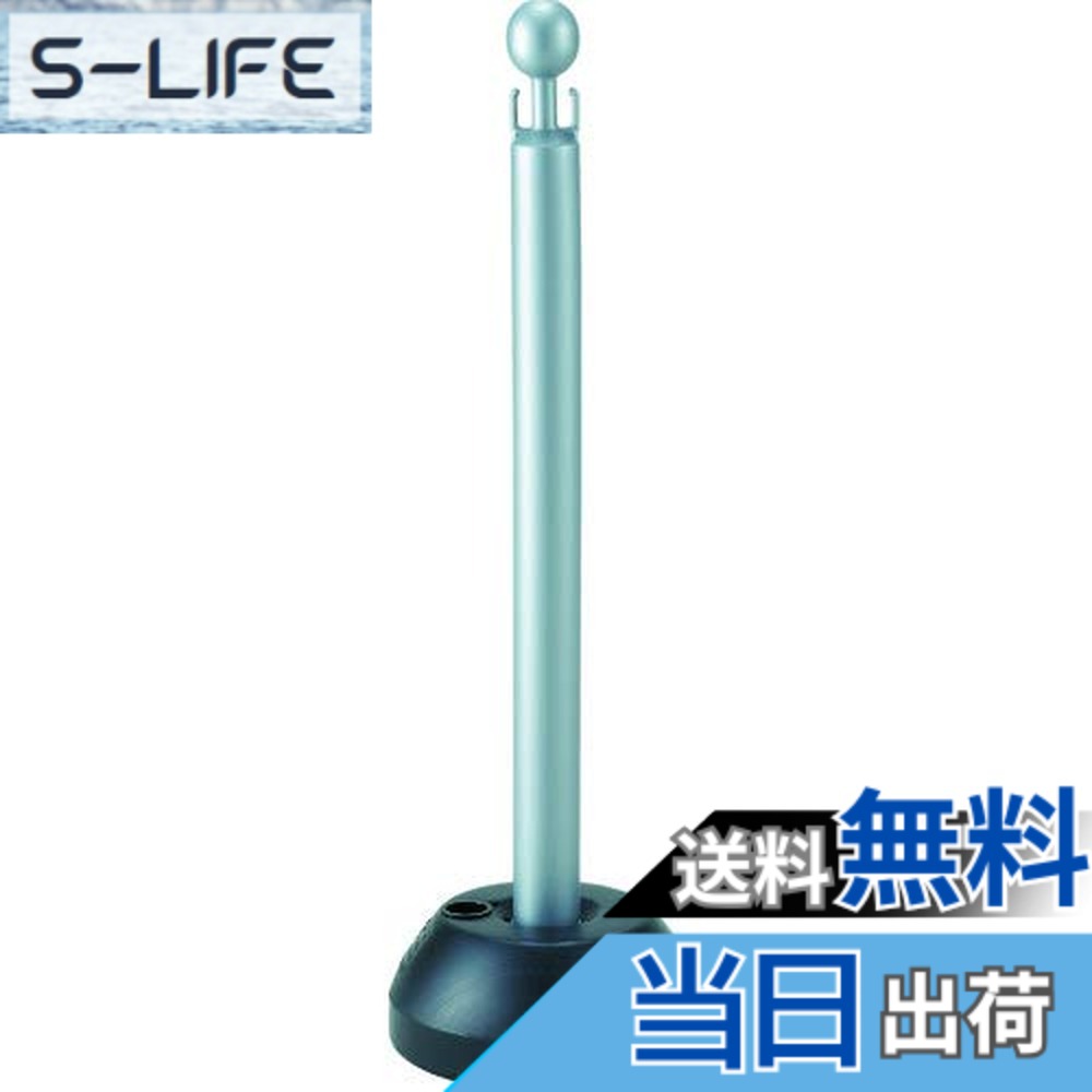 【送料無料】TRUSCO(トラスコ) チェーンスタン 色:シルバー|S-LIFE