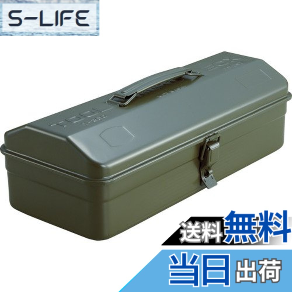 【貨物輸送無料】TRUSCO(トラスコ) 山型物の具箱 押しつける一体型 らくらくフタが閉まる 色：OD、大きさ：373X164X124