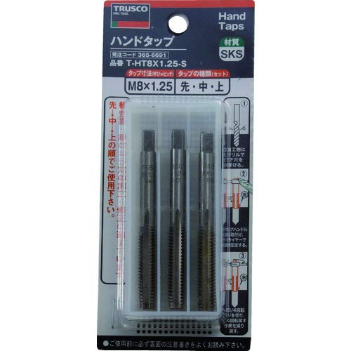 【貨物輸送無料】TRUSCO(トラスコ) 御手手水道栓(並目) 大いさ：M8x1.25