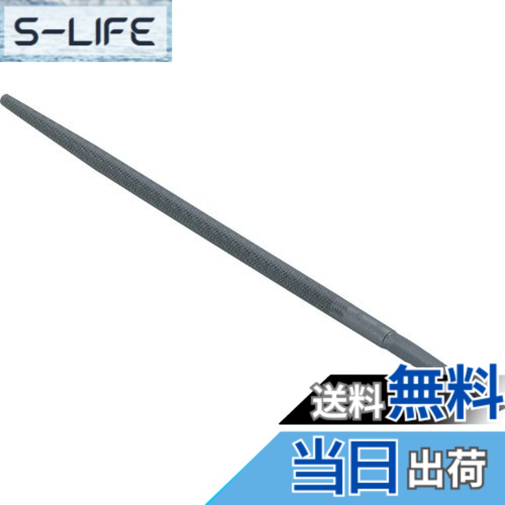 【送料無料】TRUSCO(トラスコ) 鉄工用ヤスリ サイズ：刃長300｜S-LIFE