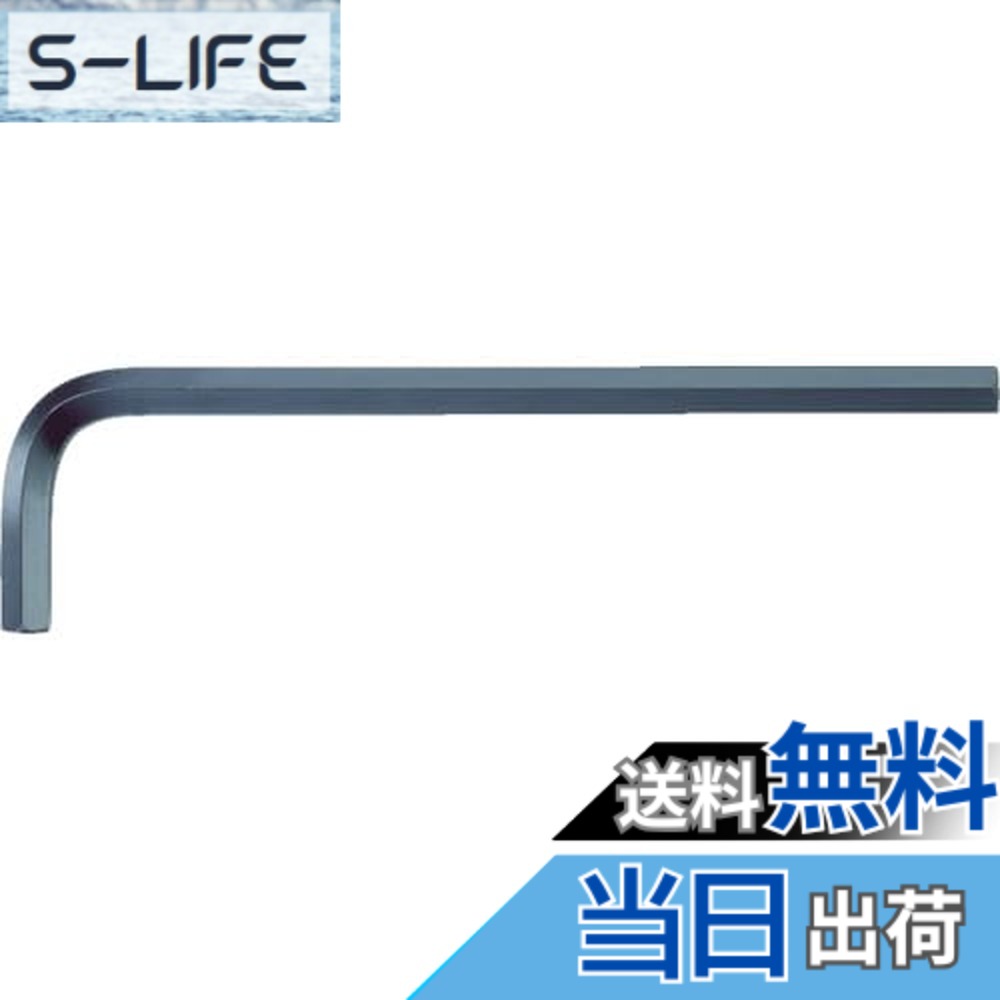 【貨物輸送無料】TRUSCO(トラスコ) 六角棒鍵 TRRI 大いさ：1/4in