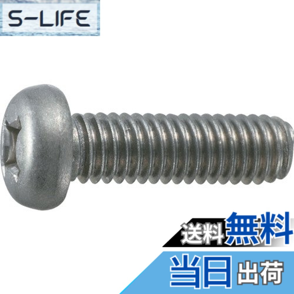 【貨物輸送無料】TRUSCO(トラスコ) ナベ頭小螺子釘 全螺子釘 大きさ：M5x40