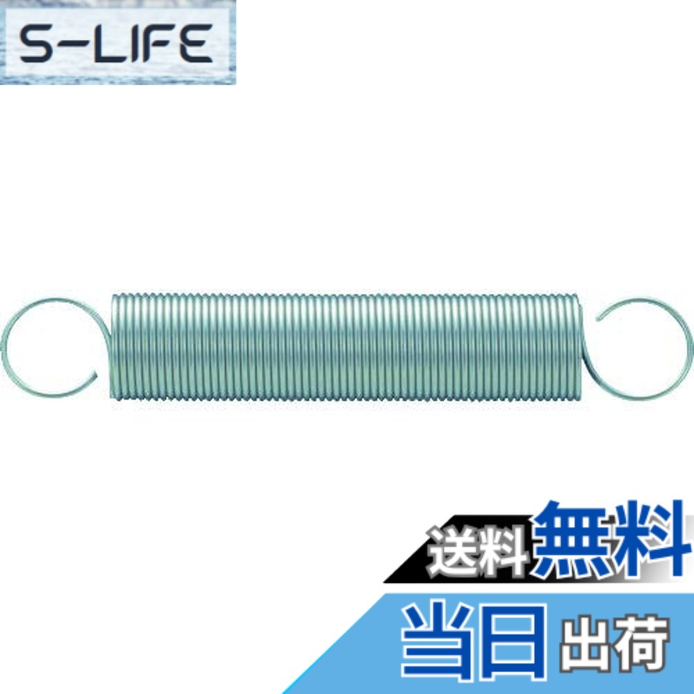 【送料無料】TRUSCO(トラスコ) 引張ばね ステンレス TESS77 サイズ:D4.32xd0.32xL18.5|S-LIFE