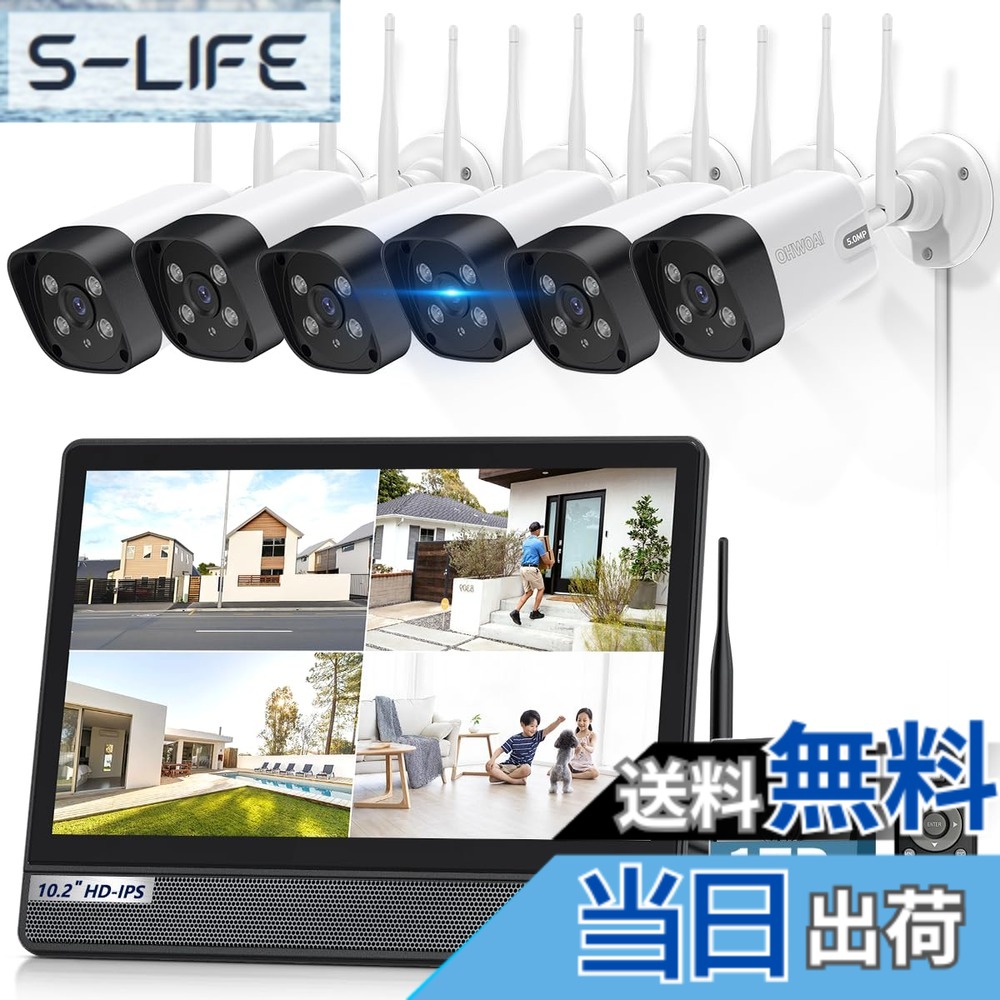 【貨物輸送無料】【ダブル空中線・双方向電話を掛ける・°広角】防犯写真機 無線電話 管する付き添い人 室外 防犯写真機書き割り6台 無線電話防犯写真機 監督すること写真機 無線電話 監督すること写真機書き割り適当 色：10in管する付き添い人6台500万絵素(1結核症固定ディスク内蔵)、大きさ：32*48*18珊