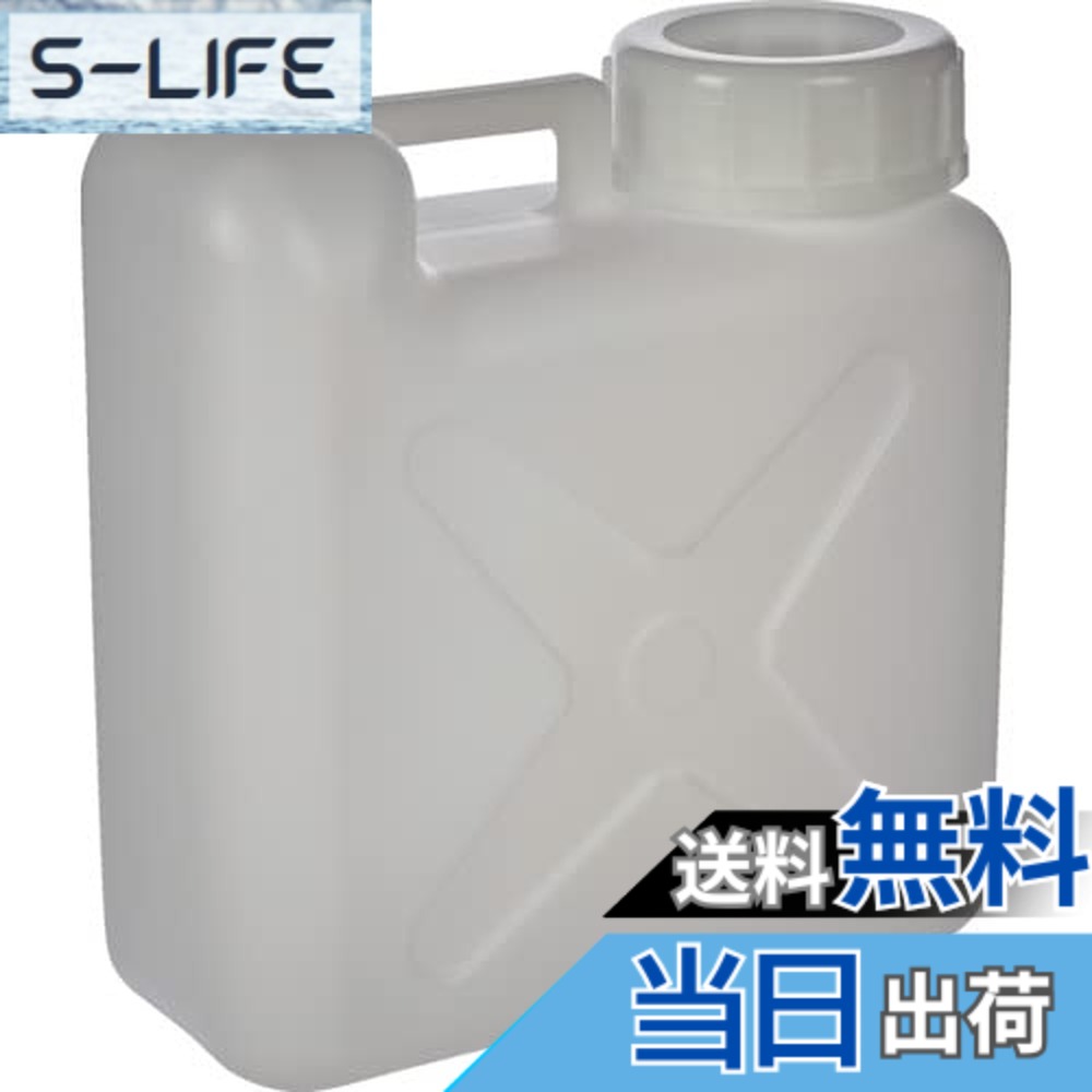 【貨物輸送無料】トラスコ中山(TRUSCO) 広口 平べったい缶 白いこと 10L 9個 【容れもの売りわたす】 T0192 色：白いこと、大きさ：10L