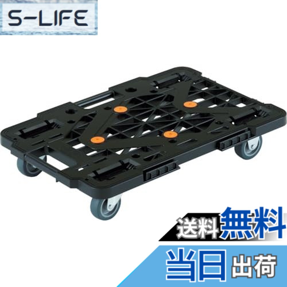 【貨物輸送無料】TRUSCO(トラスコ) 平台車 軽さ ルートバンメッシュタイプ 色：黒いこと、大きさ：615x415