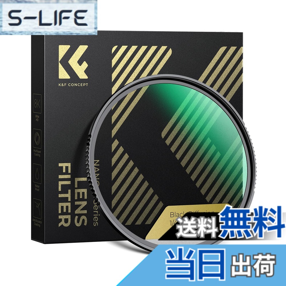 【貨物輸送無料】K\u0026F Concept BM1/4 MG-BM1/4こし器 大いさ：86粍