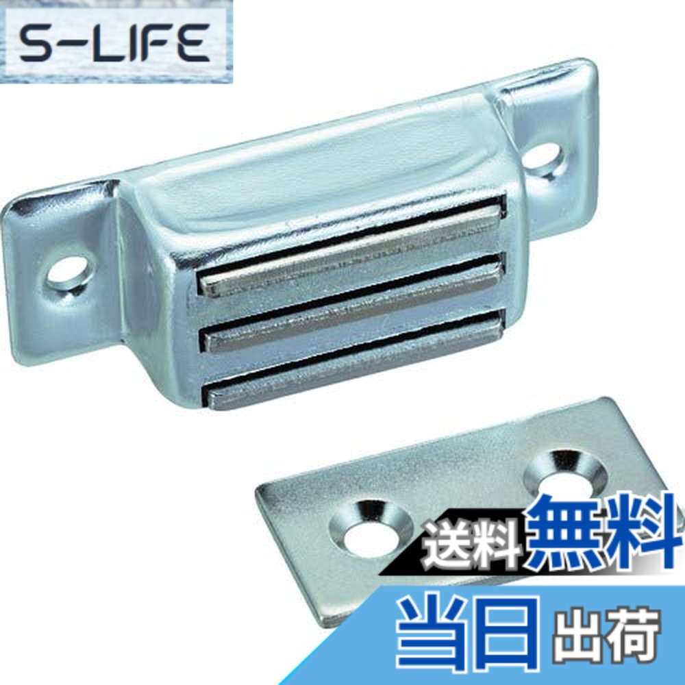【送料無料】TRUSCO(トラスコ) マグネットキャッチ TSM 色:シルバー|S-LIFE