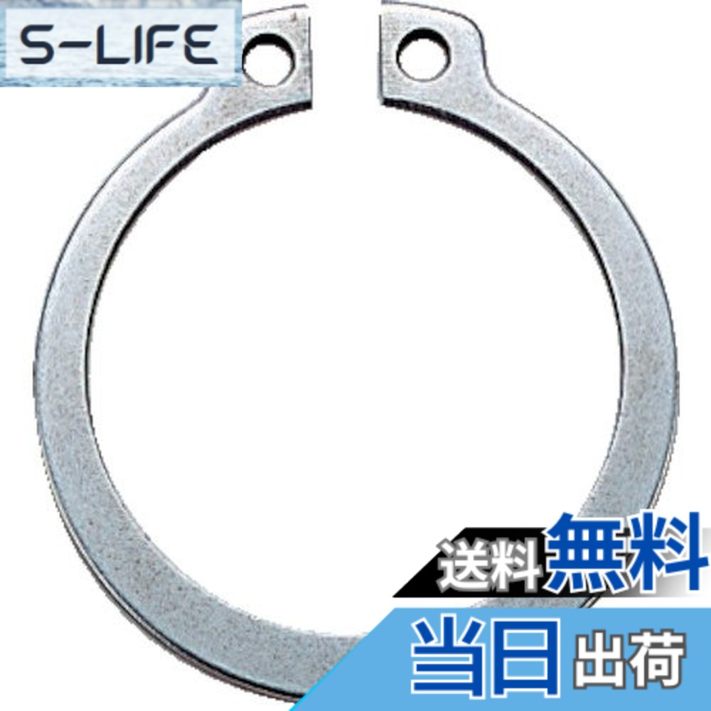 【貨物輸送無料】TRUSCO(トラスコ) スナップリング軸用 ステンレス鋼 B90 大いさ：S-10