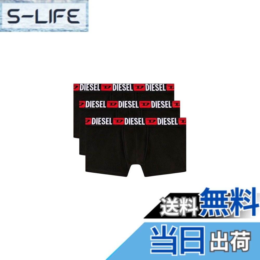 【貨物輸送無料】[Diesel] [ディーゼル] メンズ ボクサーズボン下 3枚容器に並べる 00ST3V0DDAI 色：黒いこと/象牙色、大きさ：XL