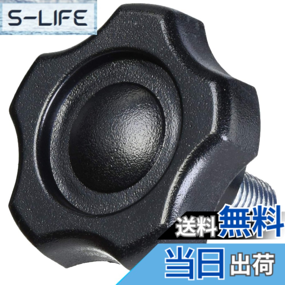 【送料無料】TRUSCO(トラスコ) ファイブロブノブボルト 色：黒、サイズ：Φ45｜S-LIFE