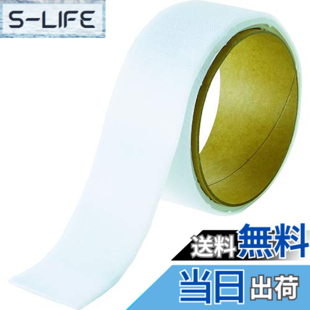【送料無料】TRUSCO(トラスコ) マジックテープ 色:黒、サイズ:25mm|S-LIFE
