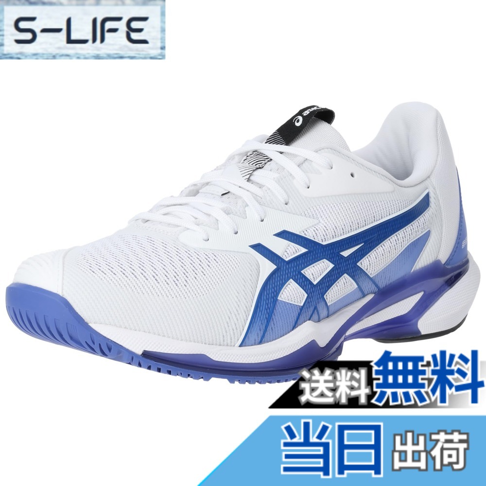 【貨物輸送無料】asics(アシックス) メンズ 庭球シューズSOLUTION SPEED FF 3 色：100(白いこと/ツナ青碧)、大きさ：25.0 珊 2E