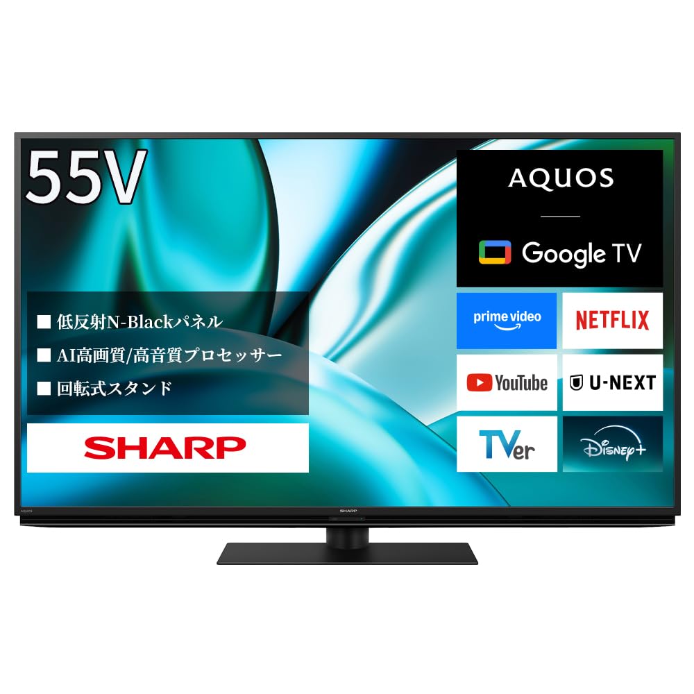 【貨物輸送無料】小ざかしい4Kテレビ受像機つづき物 大いさ：55in