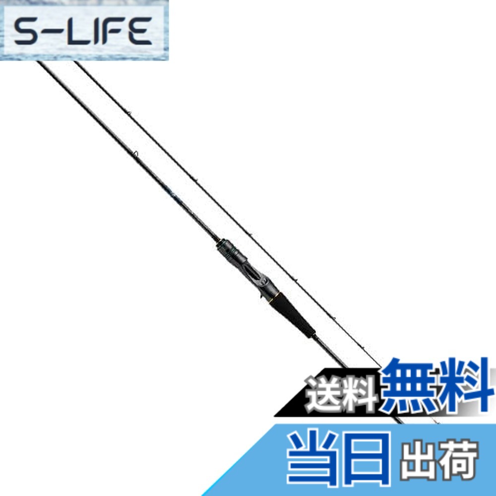 【送料無料】ダイワ(DAIWA) ボートエギングロッド EMERALDAS EX BOAT(エメラルダス EX ボート) 各種 色：ブラック、サイズ：64MB-SMT｜S-LIFE