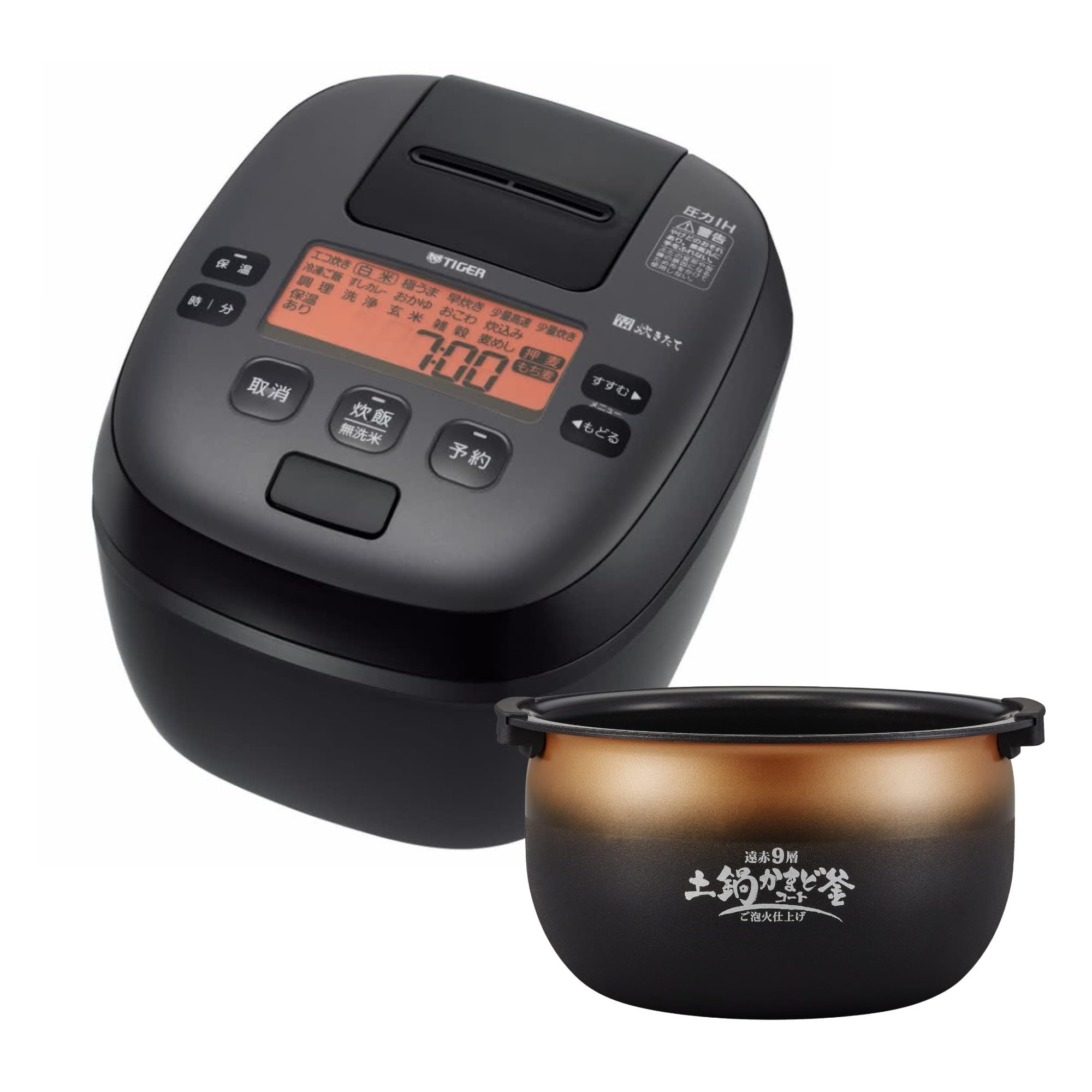 【貨物輸送無料】ご機嫌品位炊飯器 色：黒いこと、大きさ：5.5合