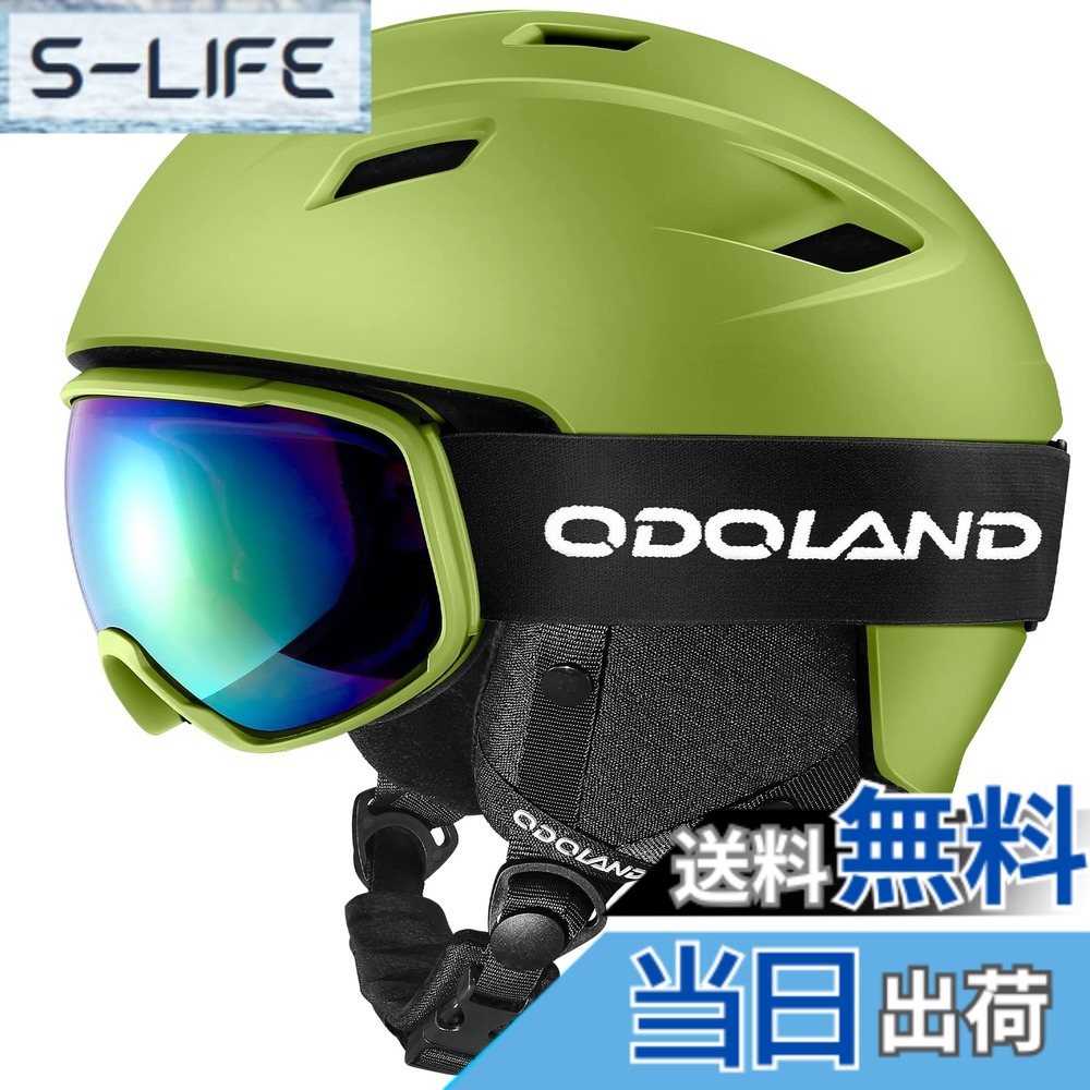 【貨物輸送無料】Odoland スキーの板安全帽仕掛ける ゴーグル付き添い人 スノーボード安全帽 文字盤式大きさ合わせる 眼鏡相応う ダブル球面水晶体 防風 曇り止め 耐衝撃 UVとり捨てる 男女兼用 成年者・お坊っちゃん・赤ちゃん用 色：緑であること、大きさ：S