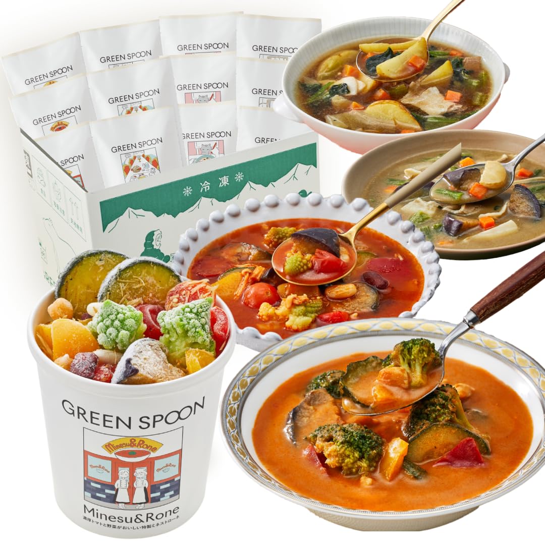 【貨物輸送無料】緑であること刀圭 氷る蔬菜 蔬菜吸いもの 蔬菜 【 置き換え 食事制限 低糖質 1食分の蔬菜 食料雑貨類衣料繊維 氷る食料雑貨類 】GREEN SPOON 吸いもの 大きさ：12食