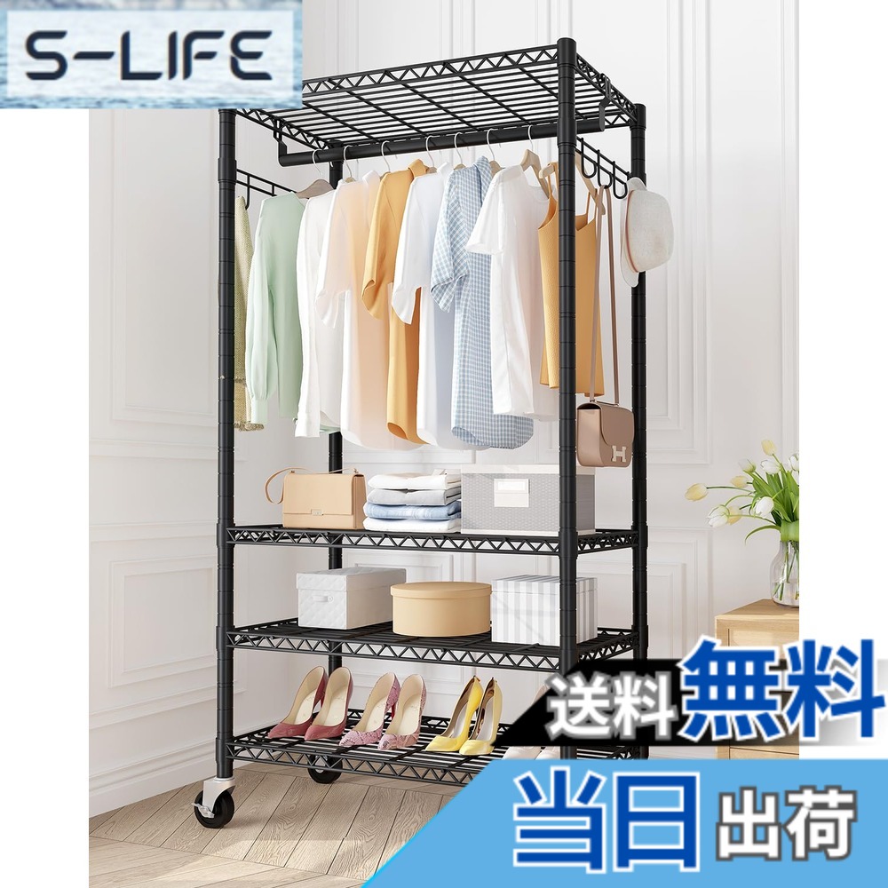 【送料無料】HOKEEPER ハンガーラック ワードローブ クローゼット 衣類収納 棚付き 耐荷重400KG/500KG キャスター付 スチールラック メタルシェルフ 洋服ラック 大容量 幅115/190cm サイズ：幅90cm｜S-LIFE