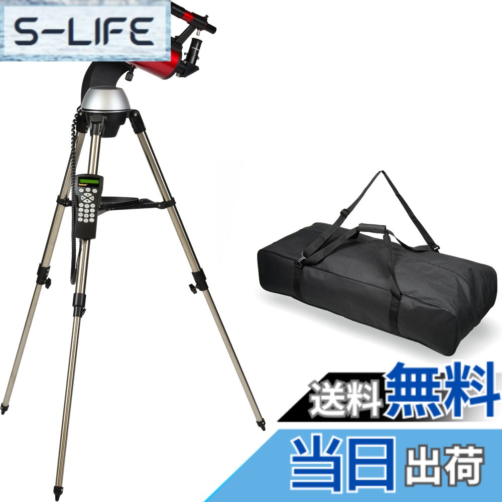 【貨物輸送無料】Sky Explorer SE-GT102M II 色：赤いこと