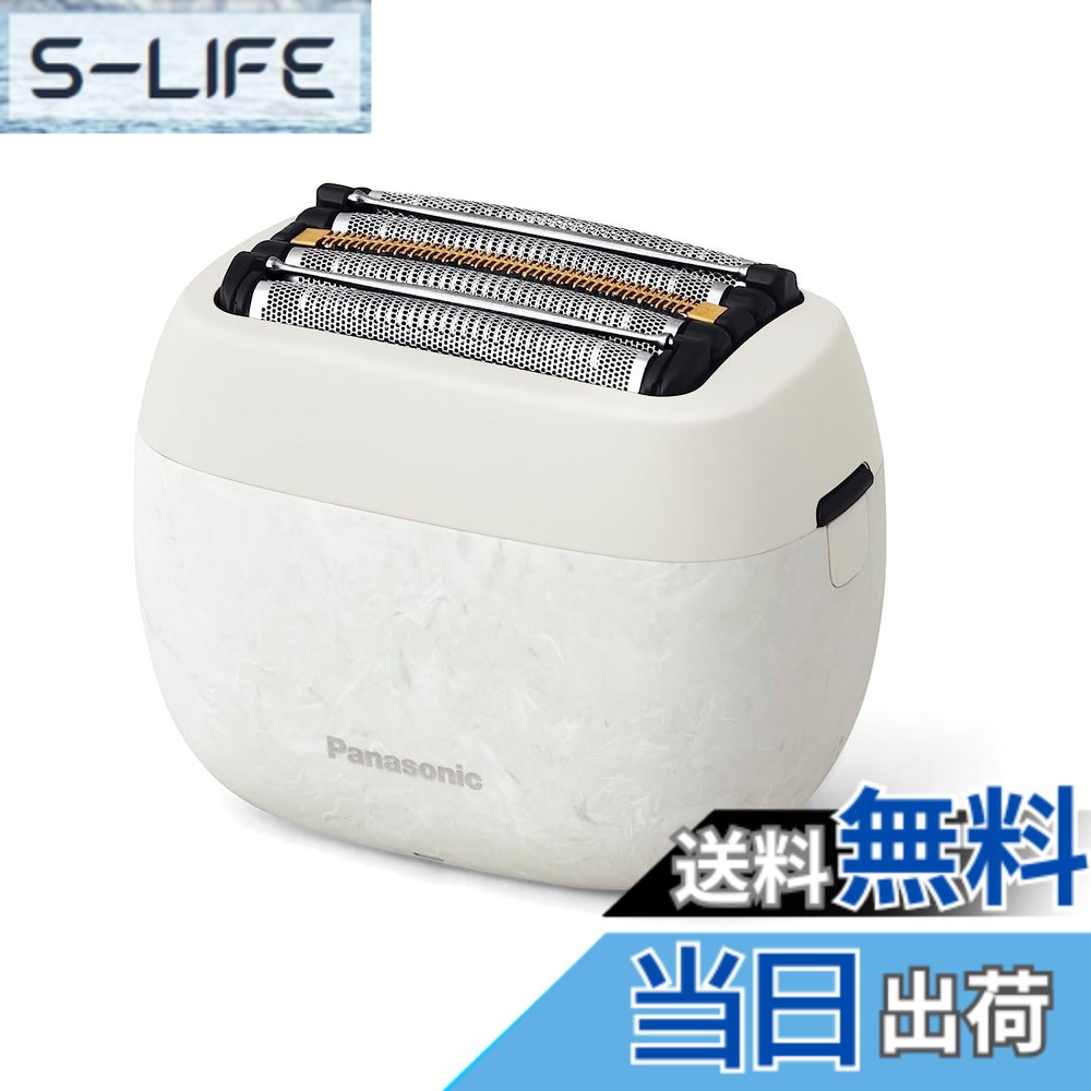 【送料無料】パナソニック パームインシェーバー 色：ホワイト(NAGORI素材)｜S-LIFE