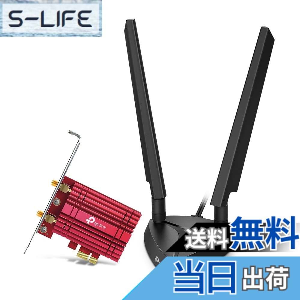 【貨物輸送無料】TP-Link 無線LAN 無線電話 アダプタ 無線電話ローカルエリアネットワーク Wi-Fi6 PCI-Express Bluetooth5.0 2402 + 574Mbps Archer TX50E 色：黒いこと