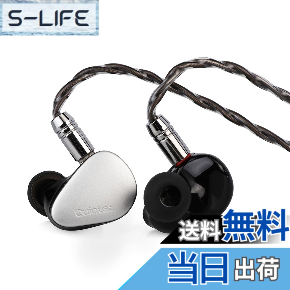 【送料無料】Kiwi Ears Earphone 色：ホワイト、サイズ：Quintet｜S-LIFE