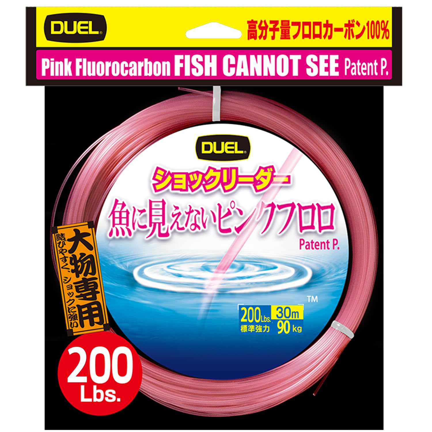 【貨物輸送無料】果たし合い(DUEL)魚に見えないピンクフロロ ぼうぜん自失主導者 30m 2Lbs-10Lbs / 50m 12-100Lbs / 30m 130-300Lbs 色：ステルスピンク、大きさ：200Lbs