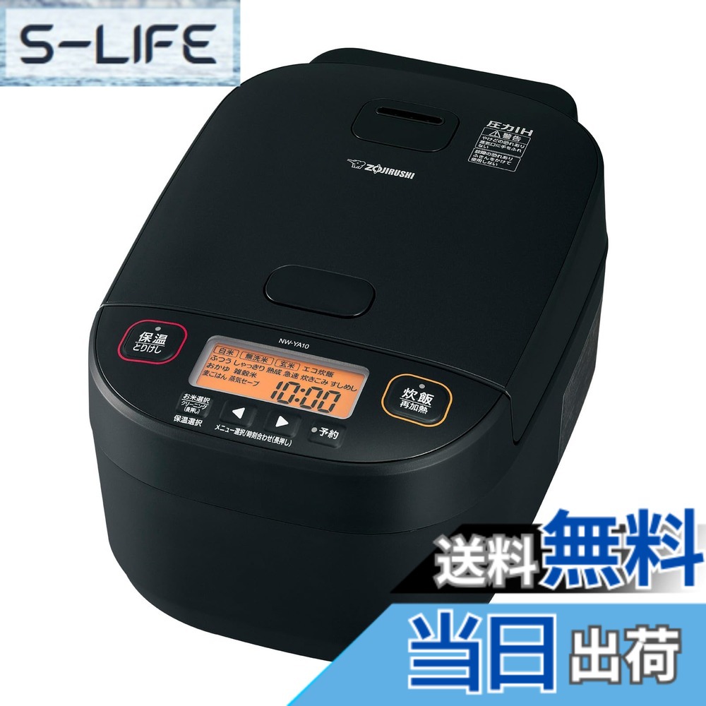 【貨物輸送無料】象印マホービン 炊飯器 5.5合 色：黒いこと