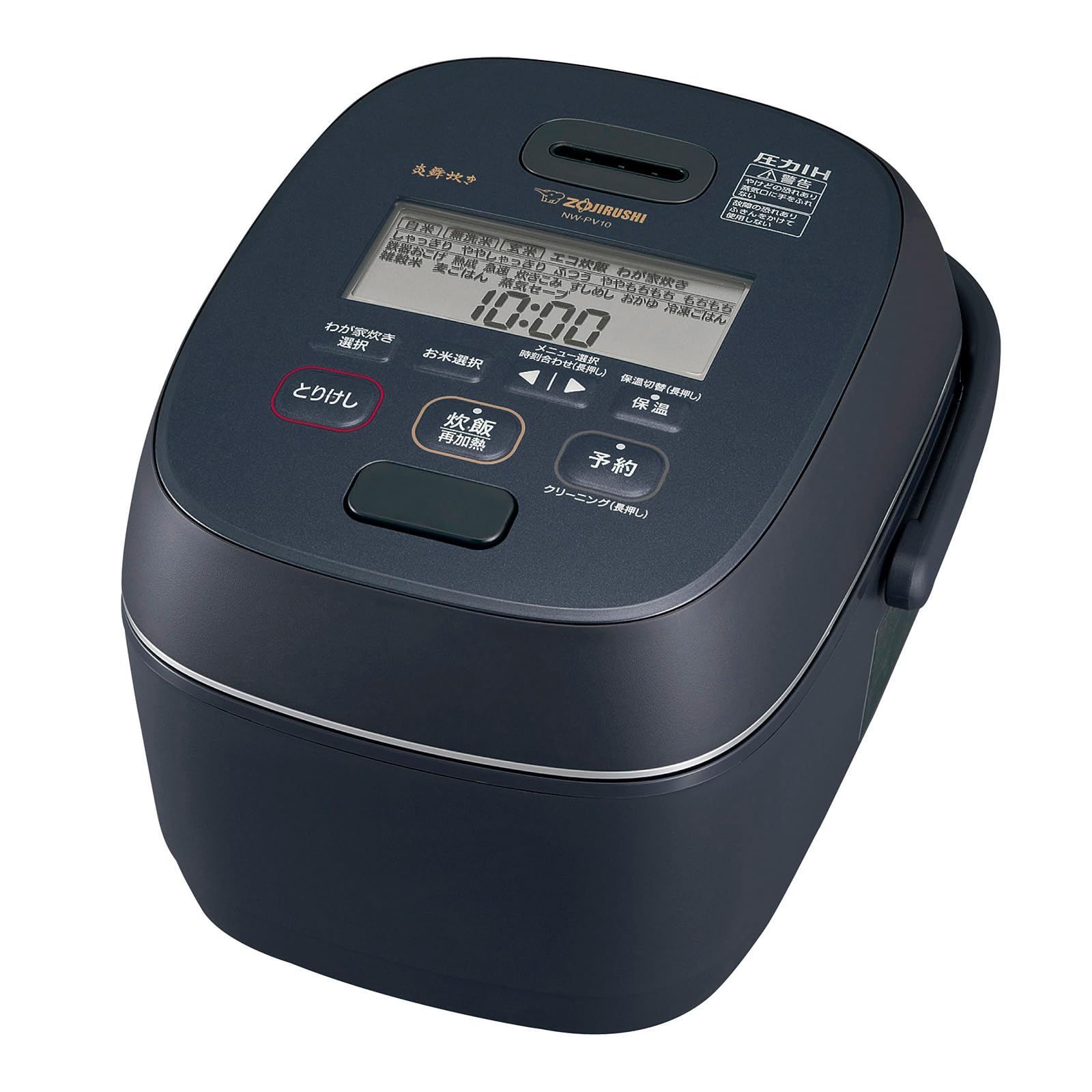【貨物輸送無料】象印 炊飯器 NW-PV10 剪断応力IH 上役模範例 色：スレート黒いこと、大きさ：5.5合炊き