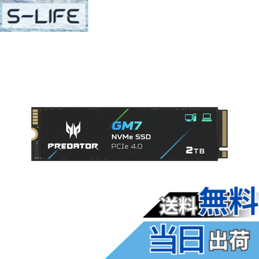 【貨物輸送無料】Acer Predator M.2 SSD GM7 NVMe1.4 2280 PCIe Gen4x4 超弾丸道路(最大限度読み取る：7400MB/s、最大限度書きとどめる：6500MB/s) 内蔵SSD 高耐久 3D NAND TLC なおなお書き5/なおなお書き5 Pro動くこと突きとめる済み 製造会社5年 大いさ：2結核症