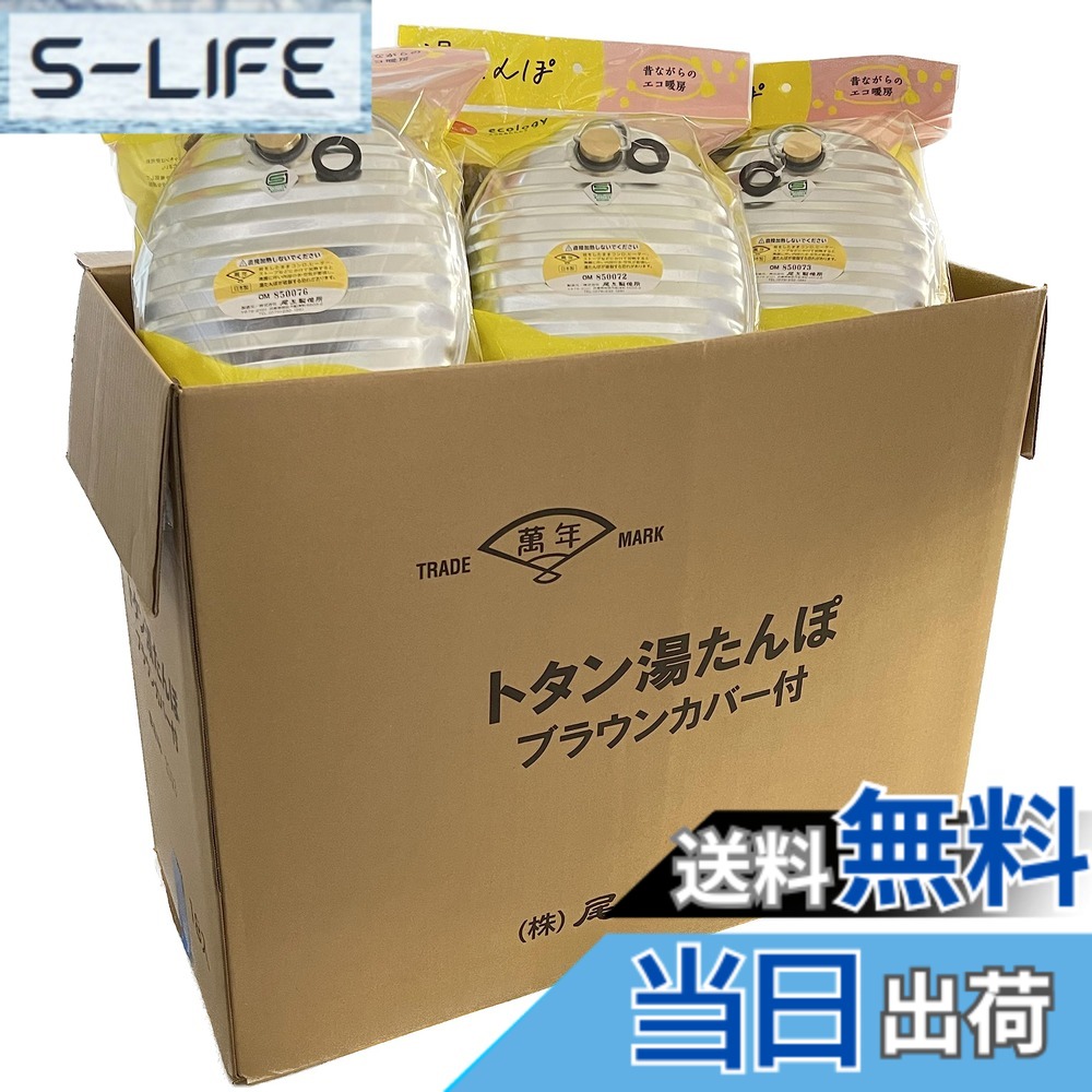 【貨物輸送無料】尾上製造所(ONOE) 金属元素湯湯婆(鉄・トタン) 2.4リッター 取りまかなう付き添い人・なし選りわける可 寝具 難民キャンプ アウトドア 日本製・萬年 色：しろがね色(取りまかなう付)、大きさ：金属元素(2.4Lしろがね色)