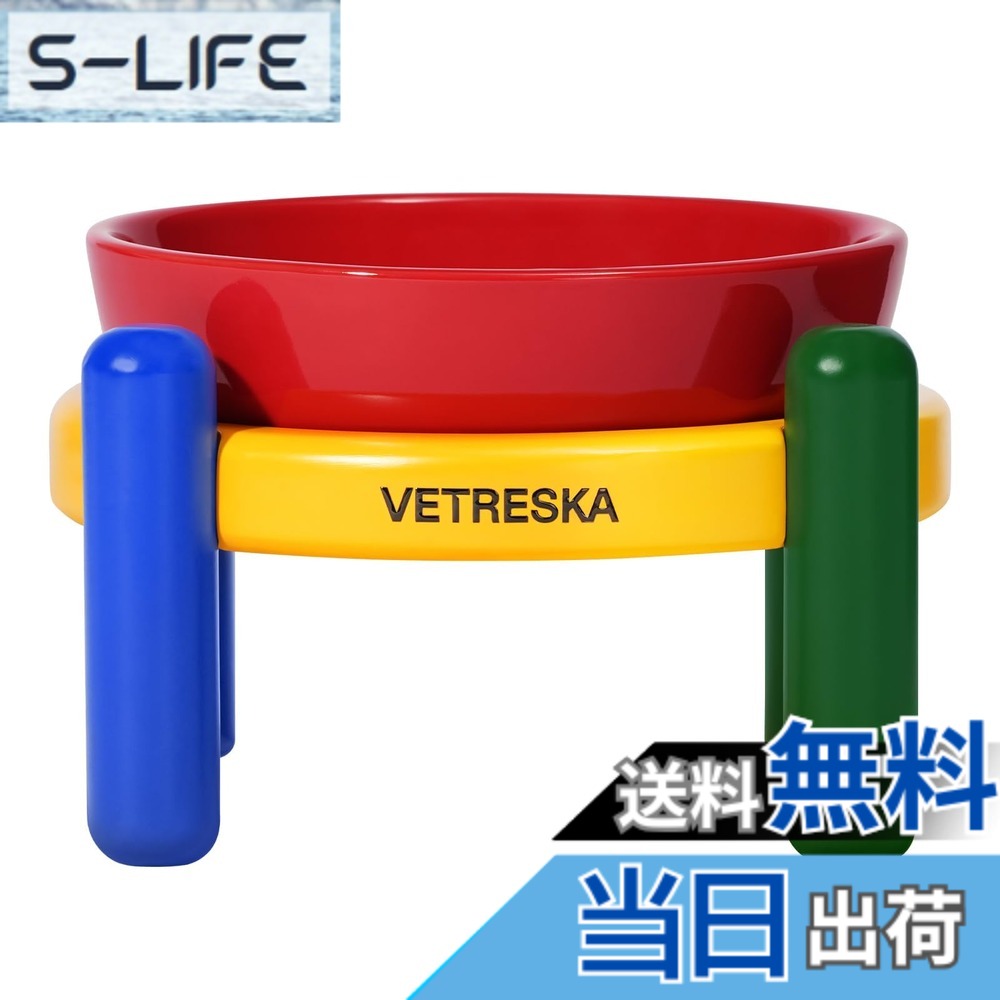 【貨物輸送無料】VETRESKA 犬 水呑み皿 愛玩動物どんぶり鉢 水呑み 犬水呑み ミスティメロー 照明ランプ 犬 猫食器 瀬戸もの 愛玩動物水呑み器 上滑り打ち切りつや消し付き添い人 犬 餌入れ 犬 餌台 犬 ごちゃぶ台 色：Chroma、大いさ：S