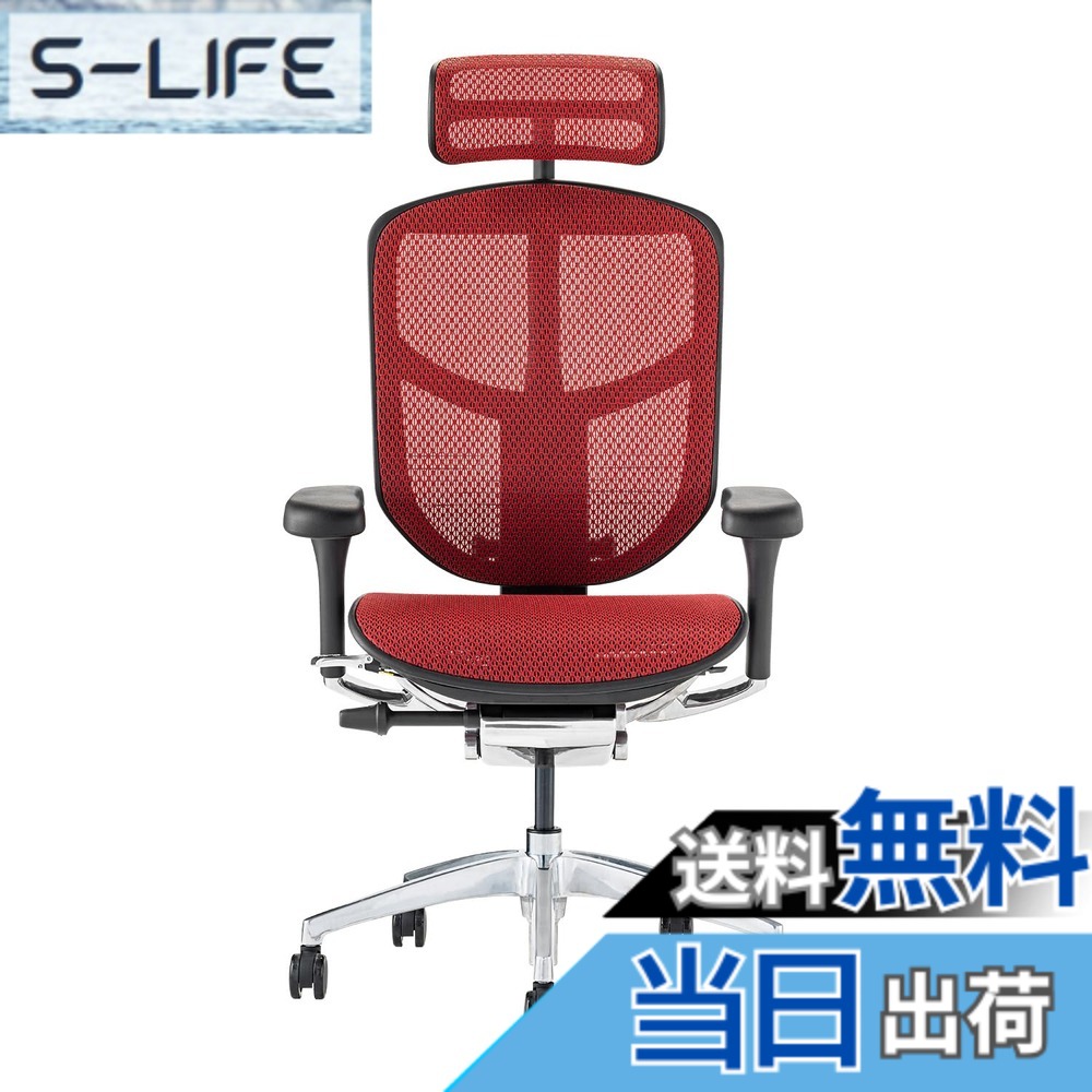 【貨物輸送無料】エルゴヒューマン2(ergohuman2) 事務室女性議長 ENJOY 楽します 色：メッシュ:赤いこと / 枠組み:黒いこと、大いさ：御機嫌印字機