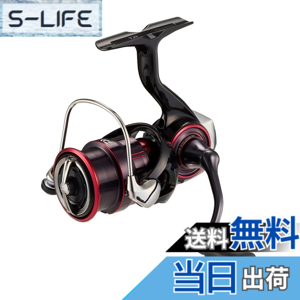 【貨物輸送無料】ダイワ(DAIWA) スピニングリール 23月下美人 LT1000S/2000S/2000S-H 各種 (2023年ひな形) 色：黒いこと、大きさ：LT2000S-H