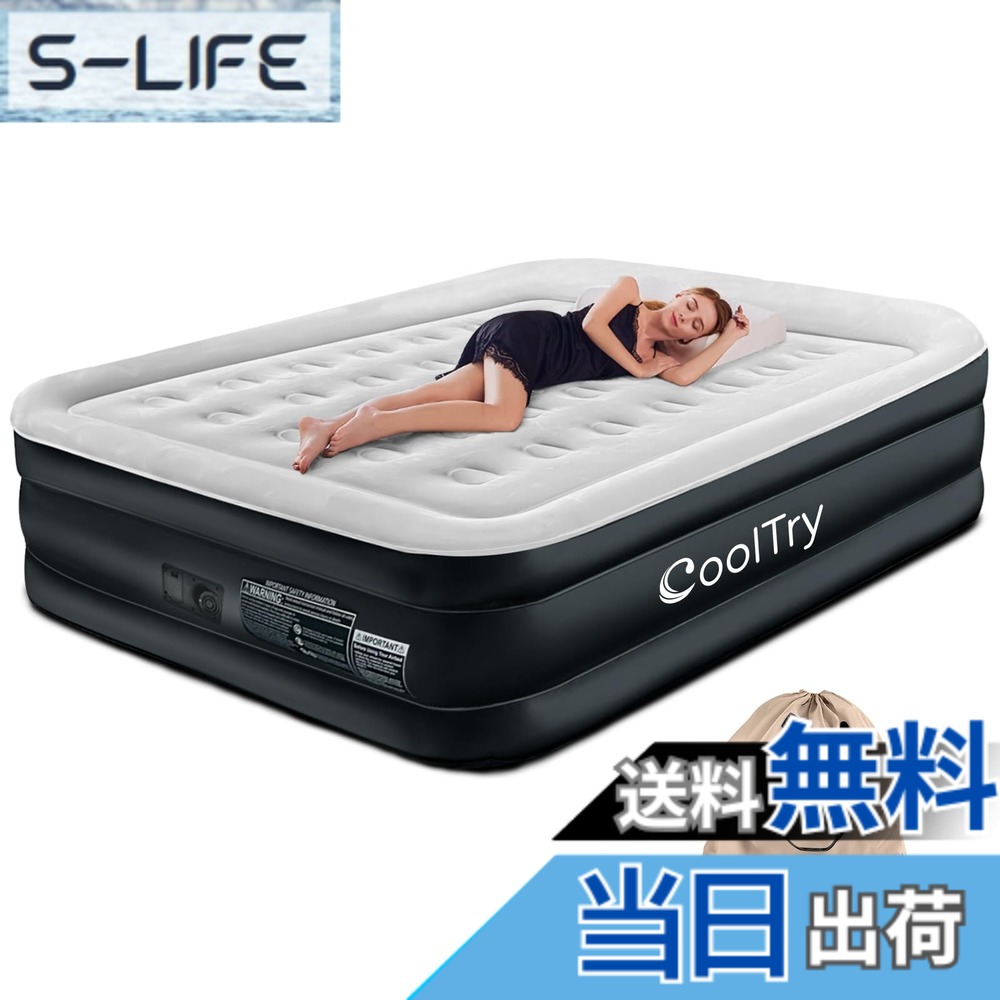 【貨物輸送無料】電動大気圏寝台 シングル 大きさ 耐荷重300kg 長さ190x幅99x厚さ38 大気圏マットレス 難民キャンプ 電動揚水機内蔵 高手向かい 極厚 ふくれ上がる式 折り畳み 納める袋付き添い人 寝具 色：黒いこと、大きさ：ダブル