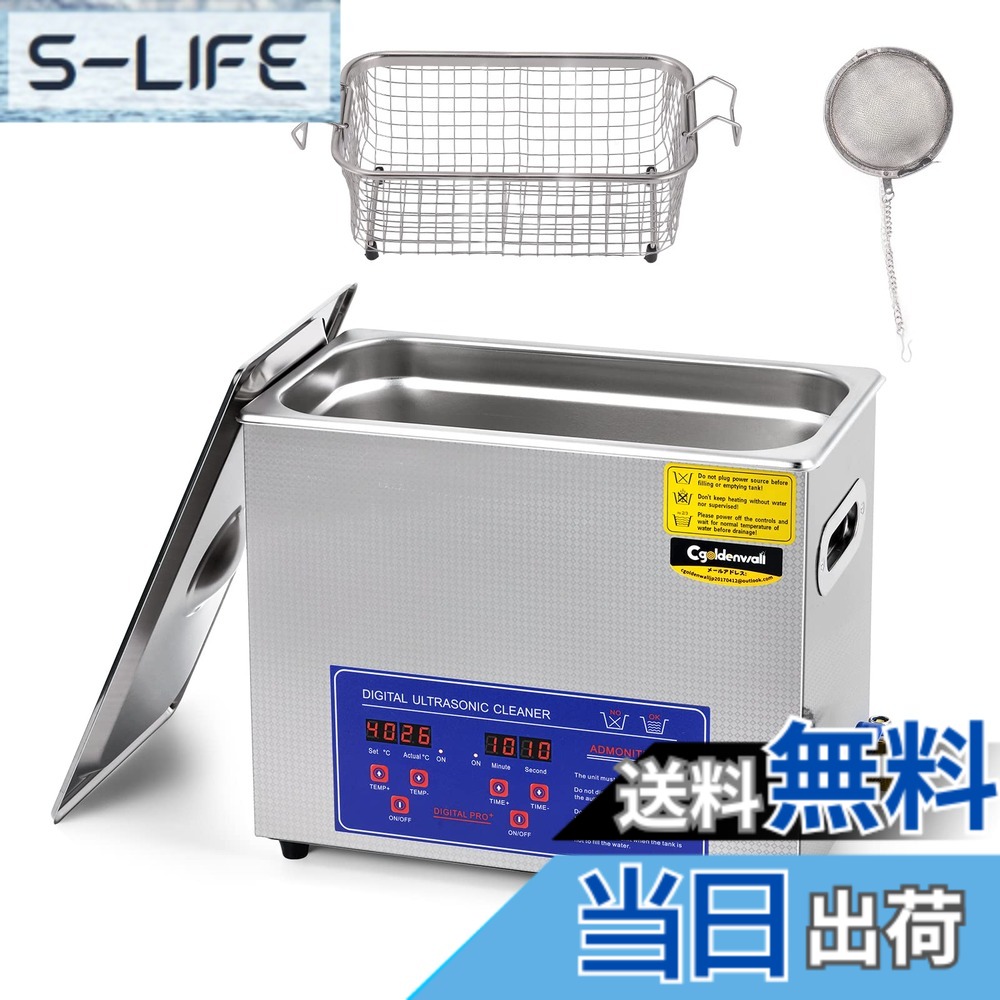 【貨物輸送無料】CGOLDENWALL 超音波洗い濯ぎ機 小型 お役目用 2L 身寄り用 0-30時間 タイマー 20-80度合わせる可 40khz 卓上型 超音波洗浄剤 デジタル 洗い濯ぎ物の具付き添い人 眼鏡/ウオッチ/レコード盤/部分義歯/貴金属部分品の洗い濯ぎ用 豪然たる 耐食性 日本語書きあらわす書付き添い人 大いさ：6L