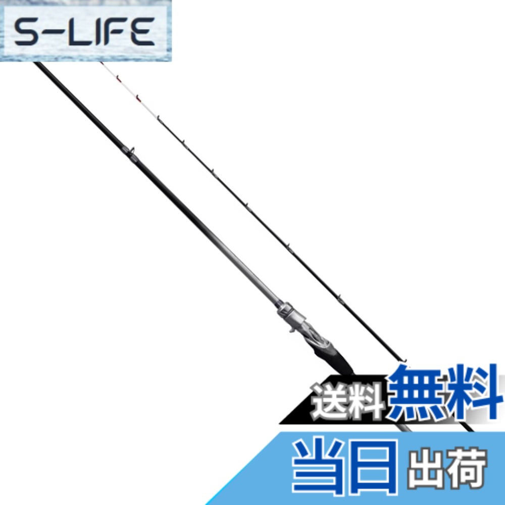 【貨物輸送無料】シマノ(SHIMANO) カワハギ 船竿 23 ステファーノ SS 各種 色：RM、大きさ：S180-2