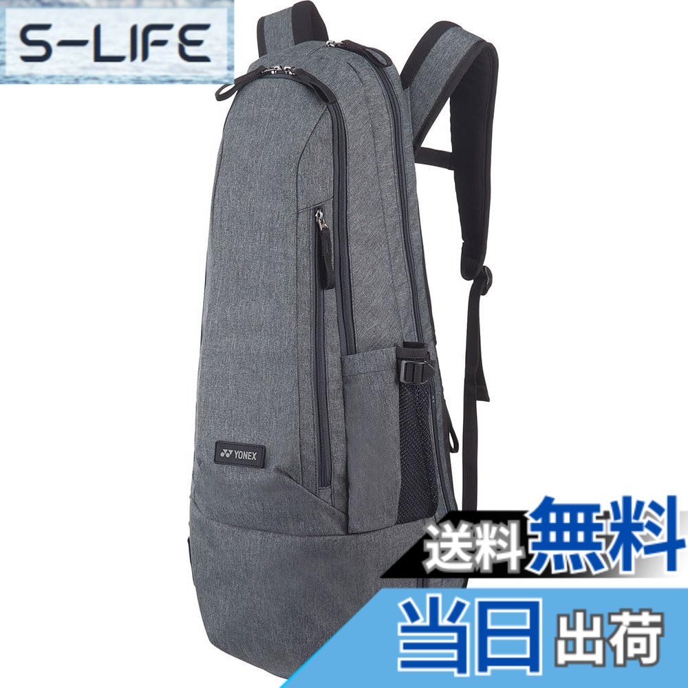 【貨物輸送無料】[YONEX] 庭球 櫂御徒面子 ラケットバックパック (庭球2本用) 色：グレーモク、大きさ：_