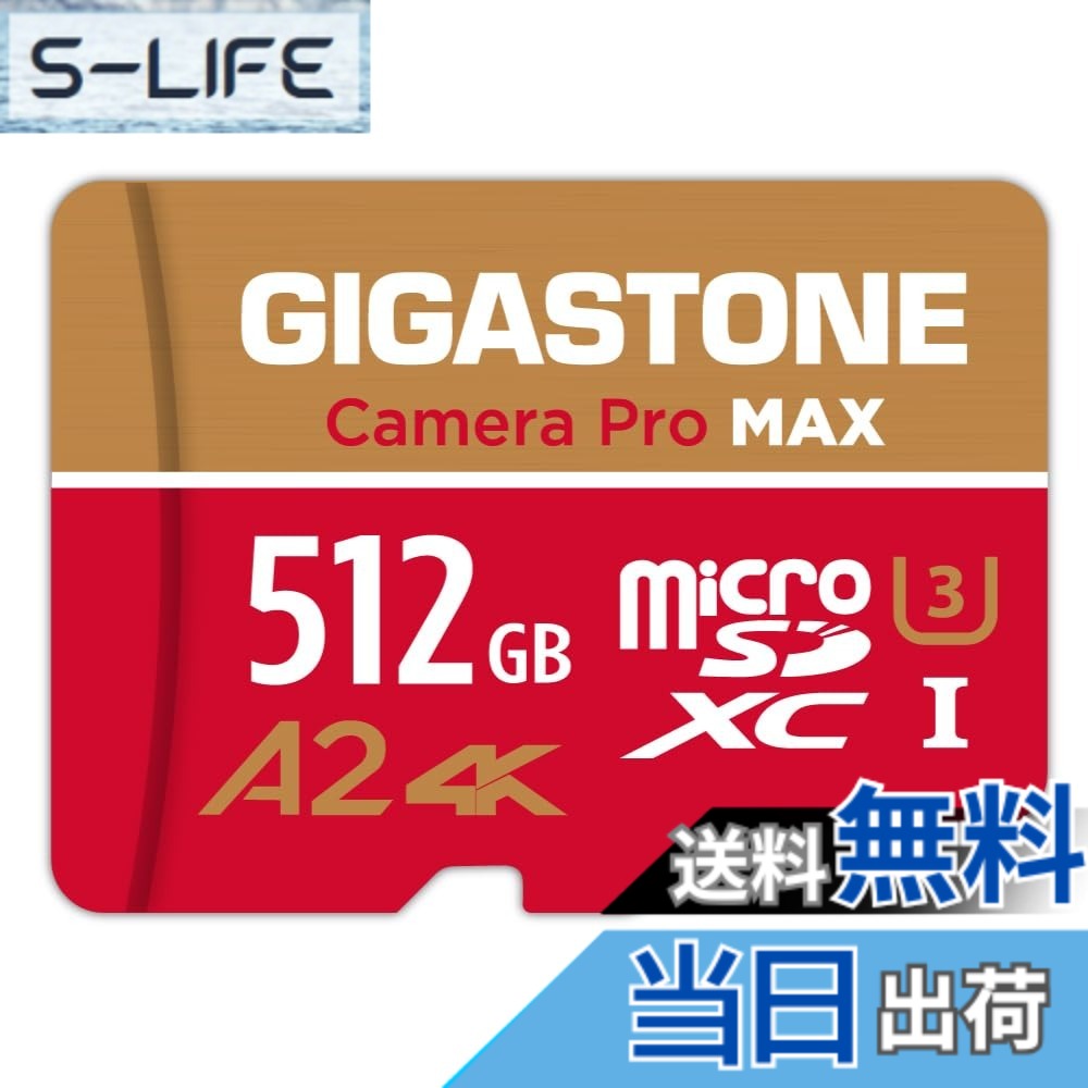 【貨物輸送無料】GIGASTONE マイクロsd歌留多 Redgold-64-4-1-Group 色：512GB Camera Pro Max 1枚仕掛ける、大きさ：512GB Camera Pro Max 1枚仕掛ける