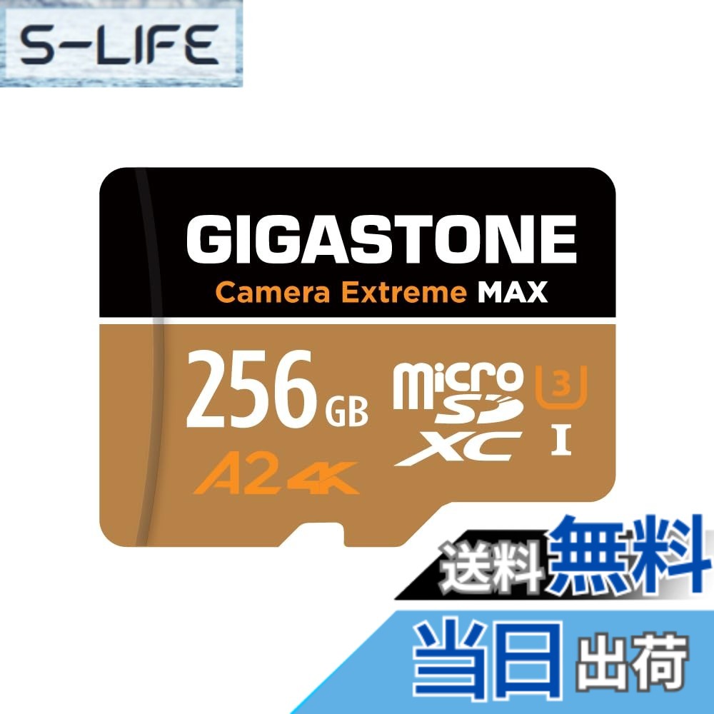 【貨物輸送無料】MSD-8-GROUP 3 色：256GB Camera Extreme MAX 1-Pack、大きさ：4K Camera Extreme