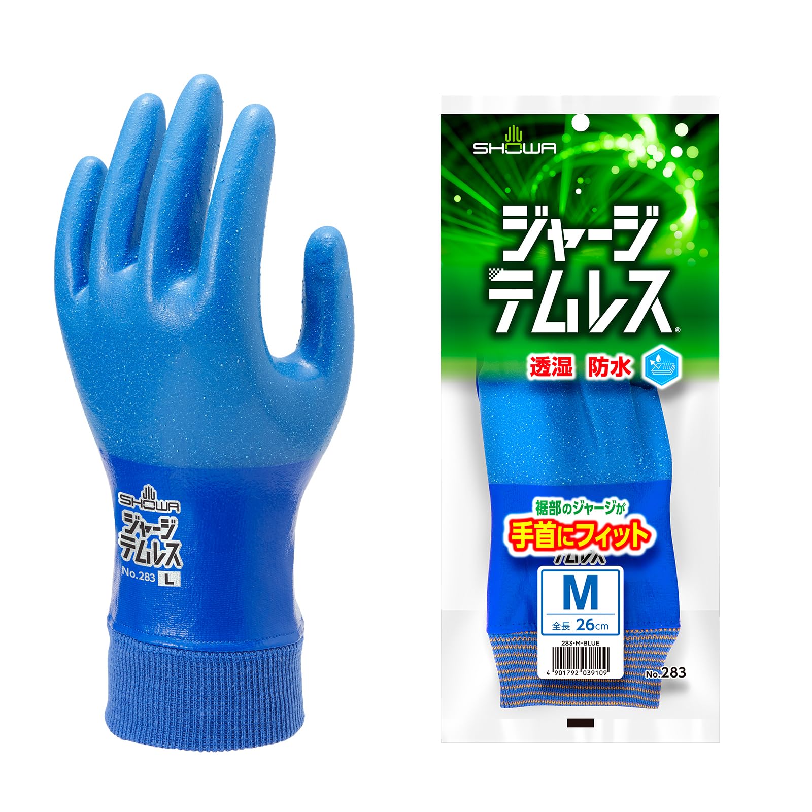 【貨物輸送無料】ショーワ地球儀 テムレス 色：青碧、大きさ：M