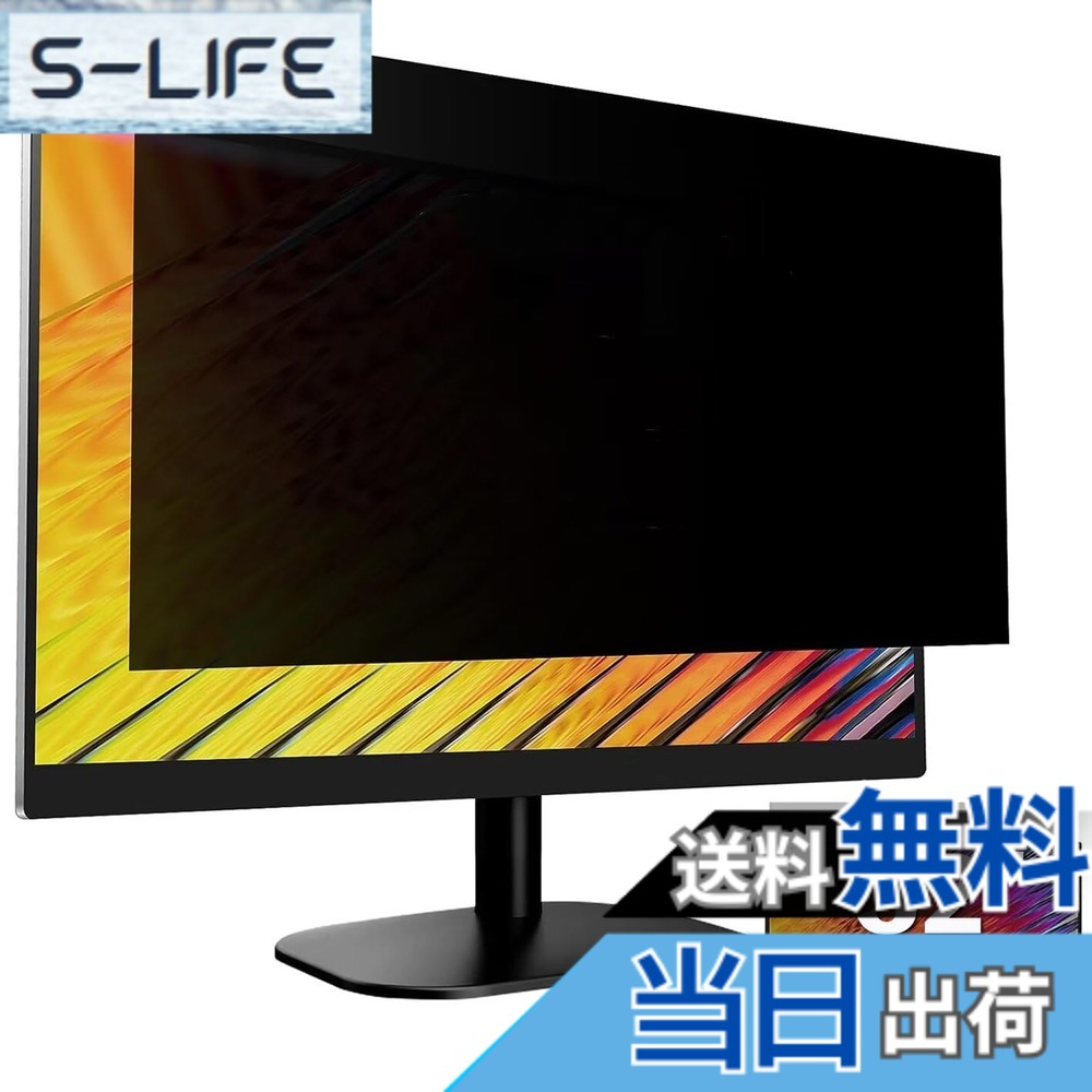 【貨物輸送無料】GFCFILM 覗き見押しとどめる水漉し 非公開水漉し ブルーライトカット 無条件反射押しとどめる パソコン マイコン 管する のぞき見押しとどめる 画面保護すること写真フィルム 保護すること腰掛け 着脱飾り気の無い 両面当て嵌める 大きさ：32in(16:9)