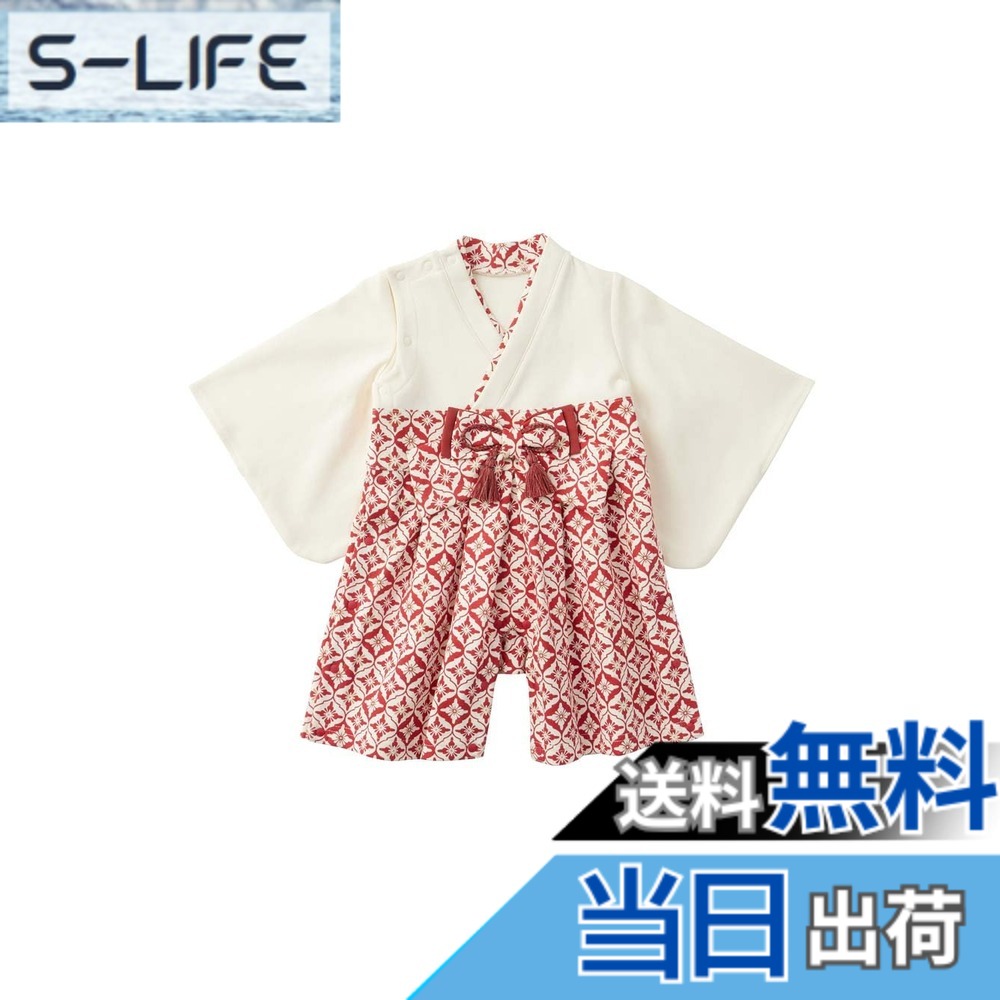 【貨物輸送無料】[ANGELIEBE エンジェリーベ] ベビー服 お坊っちゃん 御姉さん 乳飲み子 袴 ロンパース 和装 お召しもの フォーマル 和柄 お食い初め 100日祝賀会 お宮参り 着物 色：赤いこと、大きさ：80