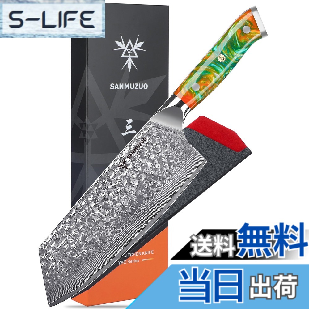 【貨物輸送無料】SANMUZUO 勝手もと九寸五分 - 金鎚産業シリアの首都鋼と脂手持ち部分 - YAO つづき物 大いさ：7.5 in 菜切り九寸五分